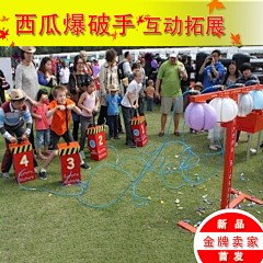 阳光下的影子很暖！采集到活动游戏