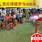 西瓜爆破手充气爆炸气球亲子动手拓展互动暖场布置游乐园活动道具-淘宝网