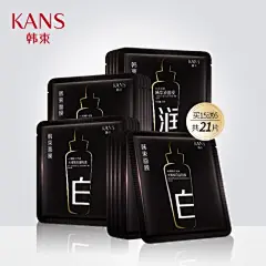 韩束(kans)黑面膜多效润白精华液面膜贴21片