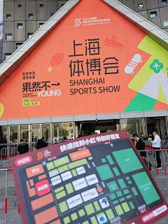 芊芊媛采集到展会
