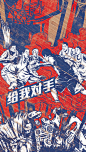 NIKE "Give Me The Ball" Mural Design : We used a basketball court as the canvas and created a mural that featured illustrations and quotes from Kobe Bryant, Kevin Durant, Yi Jianlian (top Chinese baller), Wang Zhelin (CBA star), Zhang Weiping (C