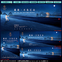 琳LIN0采集到地产红色