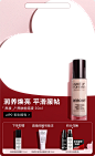 MAKE UP FOR EVER玫珂菲官方旗舰店