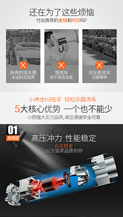 小情☆人采集到家电参考