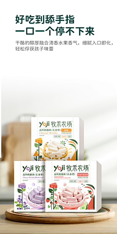 TUseV2OA采集到2