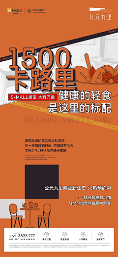 眯一巴采集到质感红盘