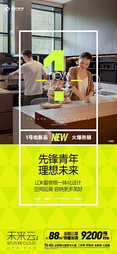戬榖罄宜采集到户型