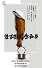 中文字体海报设计欣赏，满满的复古风
