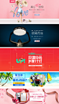 灯饰banner 海报 飞利浦电器banner