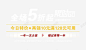 全场5折起 创意素材