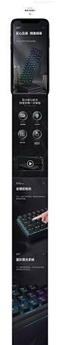 键盘详情页详情页设计_AAngelina设计作品--致设计