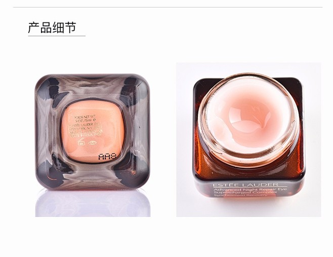 雅诗兰黛（Estee Lauder） 肌...