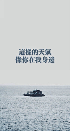 尖叫的英雄采集到文字图