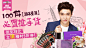 天猫国际banner