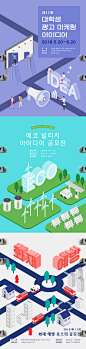 韩国风扁平化等距差2.5D立体3D矢量创意海报背景dm传单设计素材图 - 设汇