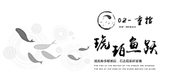 胆小猫采集到概念设计