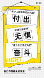 早安问候社交生活简约每日一签