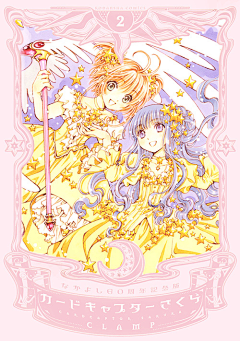 Honey-HMY采集到C CLAMP