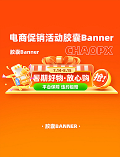 卖内目qing采集到弹窗