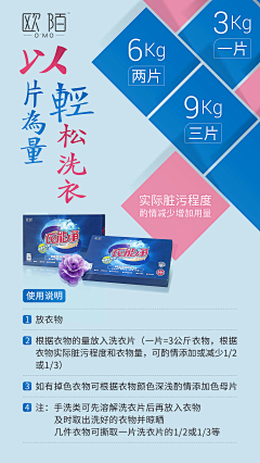 wu囧兔兔采集到淘宝网页