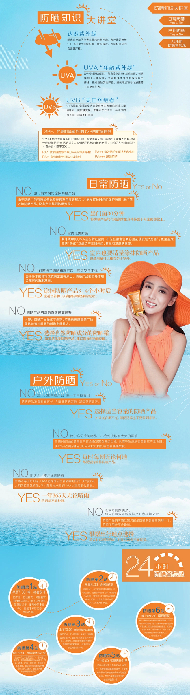 珀莱雅 海洋凝皙无瑕修颜BB霜 防晒美白...