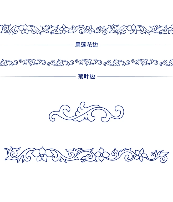 传统图案-花边纹样(一)-花瓣网