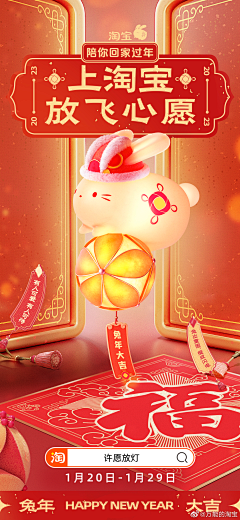 老婆饼不要饼采集到节假日