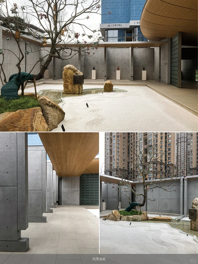 踩盘记录 | 28 仁和春天·29号院 - 小红书-花瓣网