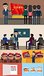 党课MG动画AE模板
https://weili.ooopic.com/weili_23184389.html