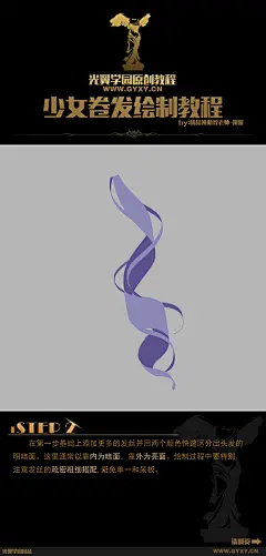 光翼学园的照片 - 微相册