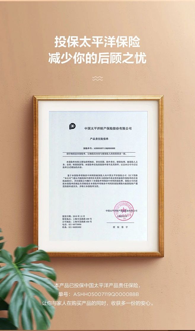 证书 (71)