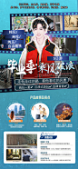 毕业季乘风破浪简约海报-源文件分享-ywjfx.cn