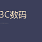 3C