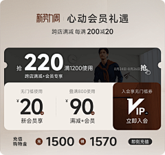 天然い呆采集到活动-无线端