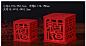 菲寻 婚庆用品创意喜糖盒子中国风结婚中式镂空喜字木质喜糖盒-tmall.com天猫