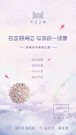 天空之城-七夕活动