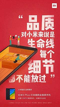 音歌采集到海报-手机