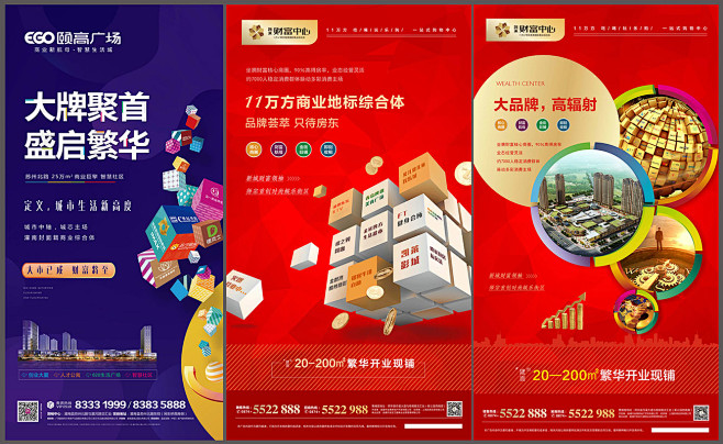 商业运营管理：挖掘企业潜能的隐形翅膀