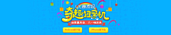 dyy_w采集到字体