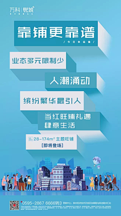 W-N采集到商业
