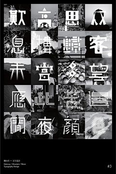 sigalenke采集到字体