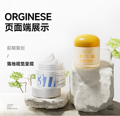 SuCong采集到电商