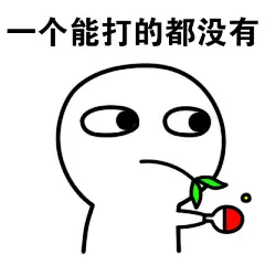 傅园慧张继科表情包大全 奥运表情包你最服哪个？