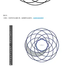 AI教程-海浪波纹渐变LOGO设计教程-课游视界（KEYOOU）