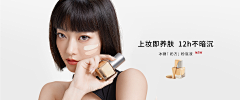 舒舒ai设计~采集到A彩妆banner