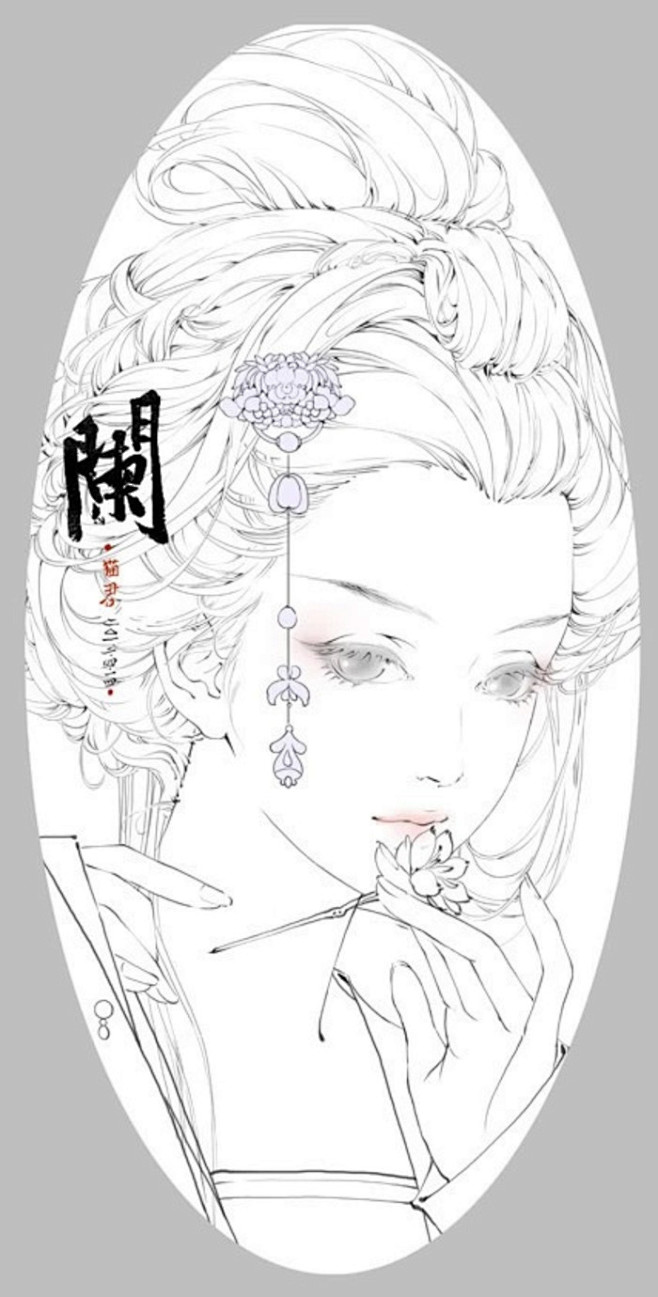 【绘画素材】手绘 插画 原稿 线稿 黑白...