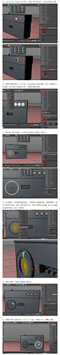 C4D小音响零基础建模 - 云琥在线 - 互联网视觉设计在线培训专家