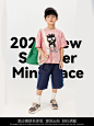 minipeace 抖音推送