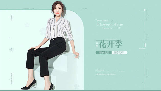 2019年女装女裤春季上新PC端手机端无...