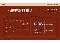 伤学采集到活动类